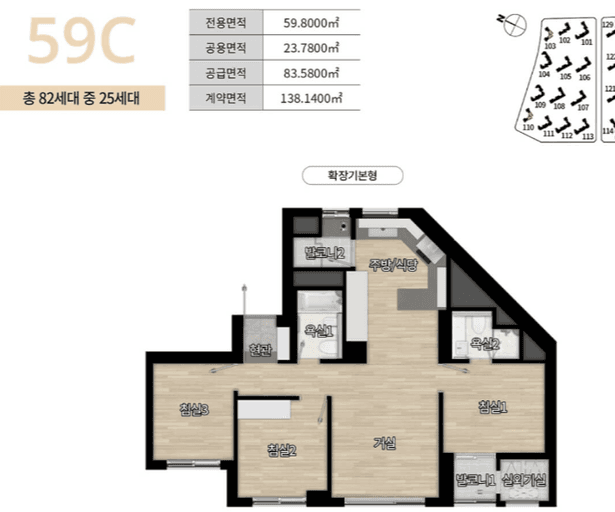 null 59C 평면도