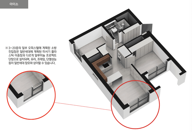 null 50 평면도