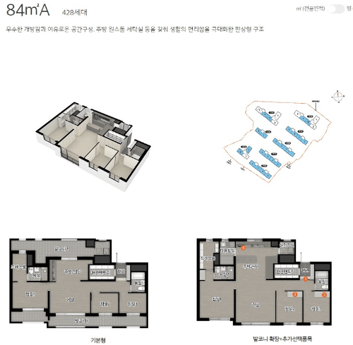 null 84A 평면도