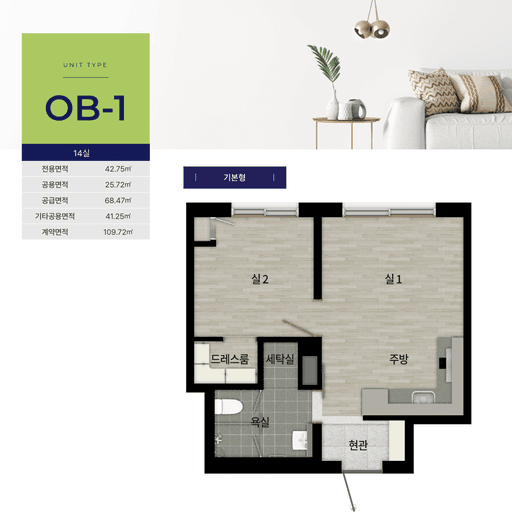 null OB-1 평면도