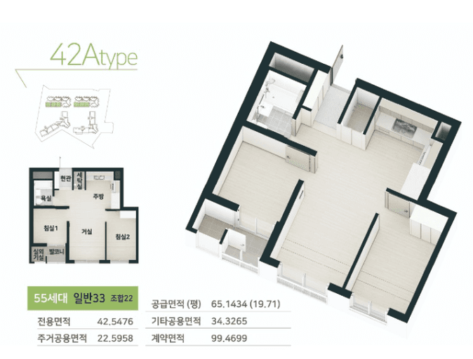 null 42A 평면도