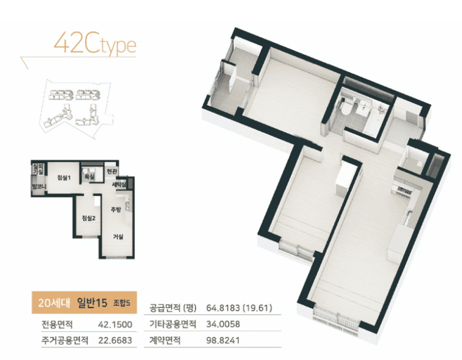 null 42C 평면도