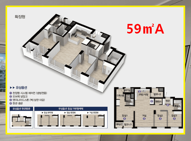 null 59A 평면도