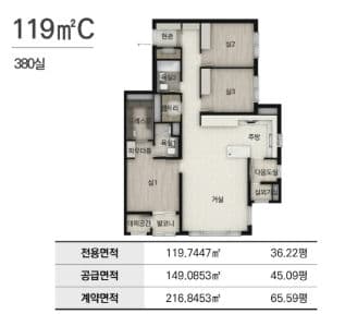 null 119C 평면도