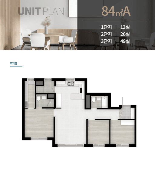 null 84A 평면도