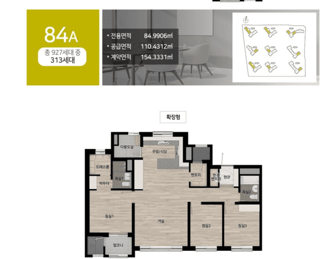 null 84A 평면도