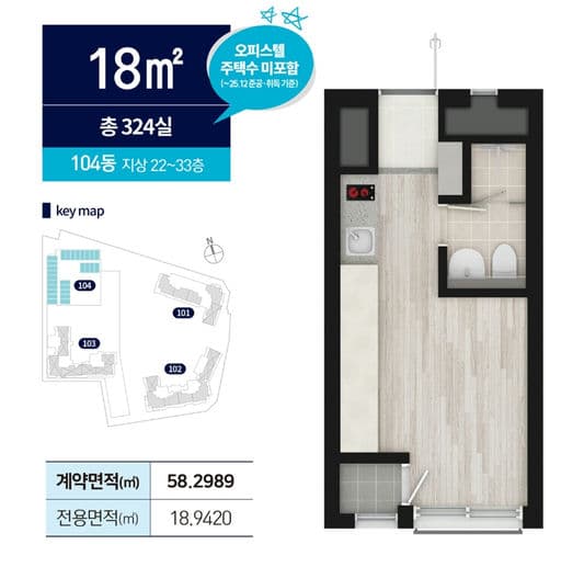 null 18 평면도