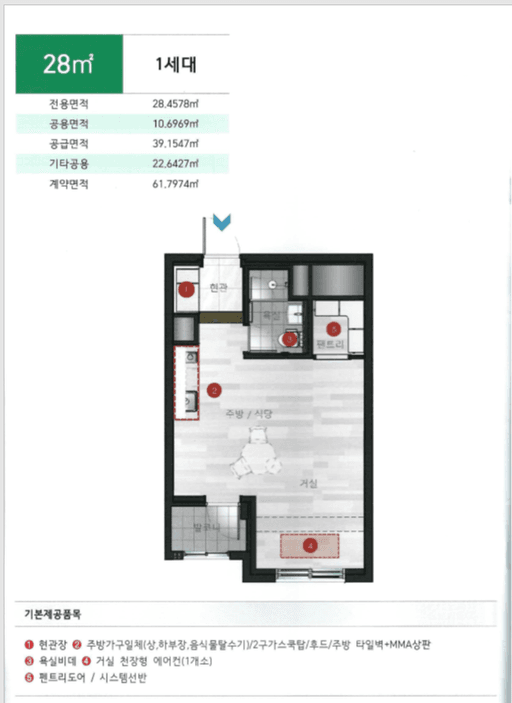 null 28 평면도