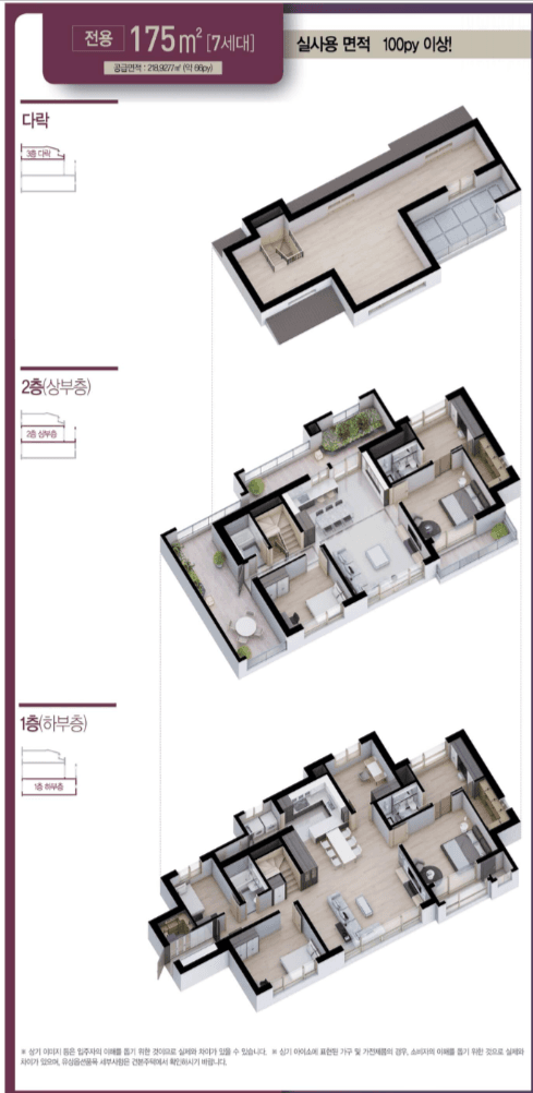 null 175A 평면도