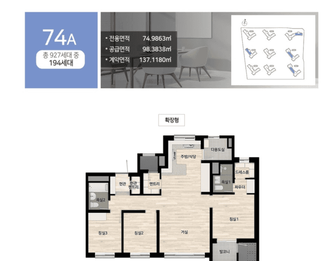 null 74A 평면도
