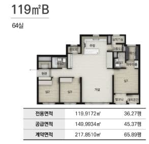 null 119B 평면도