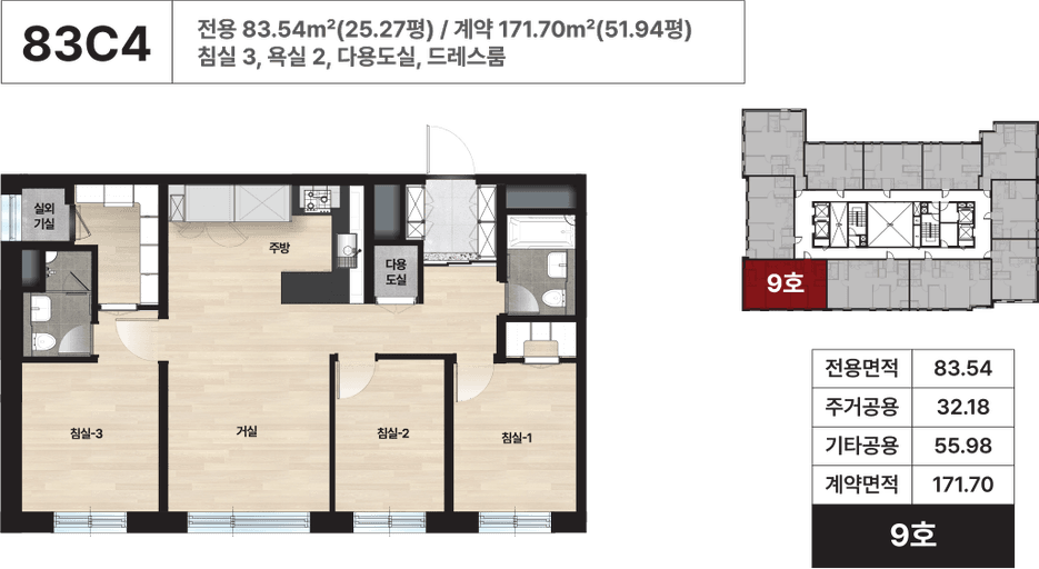 null 83C4 평면도