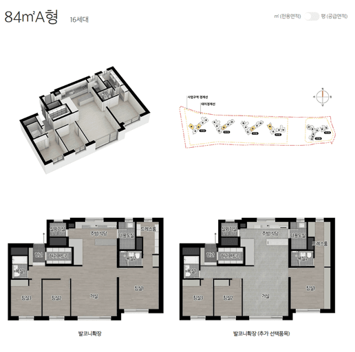 null 84A 평면도