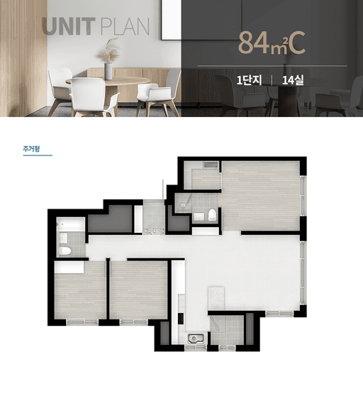 null 84C 평면도