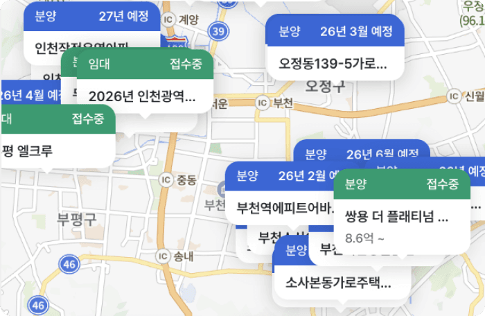 공고 지도뷰 미리보기