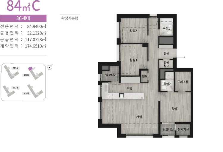null 84C 평면도