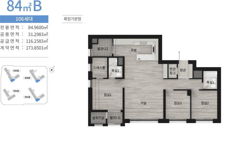 null 84B 평면도