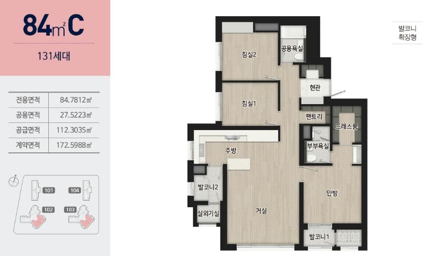 null 84C 평면도