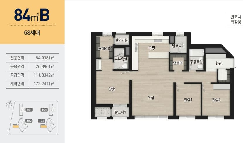 null 84B 평면도