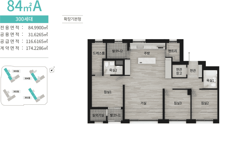 null 84A 평면도
