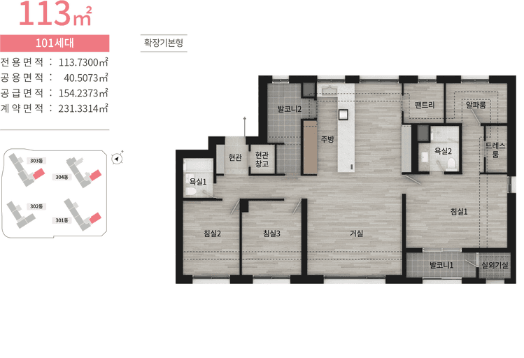 null 113 평면도