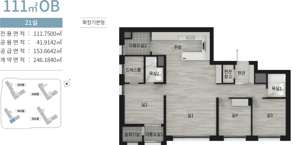 null 111B 평면도