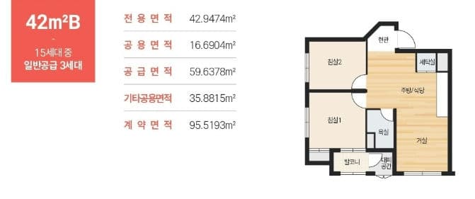 null 42B 평면도