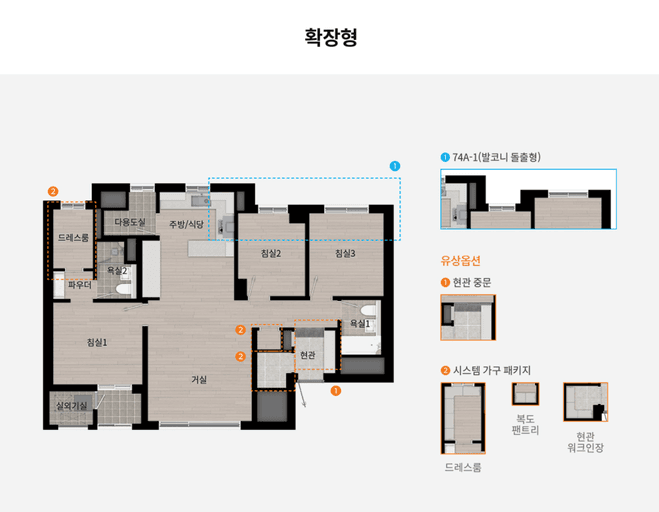 null 74A 평면도
