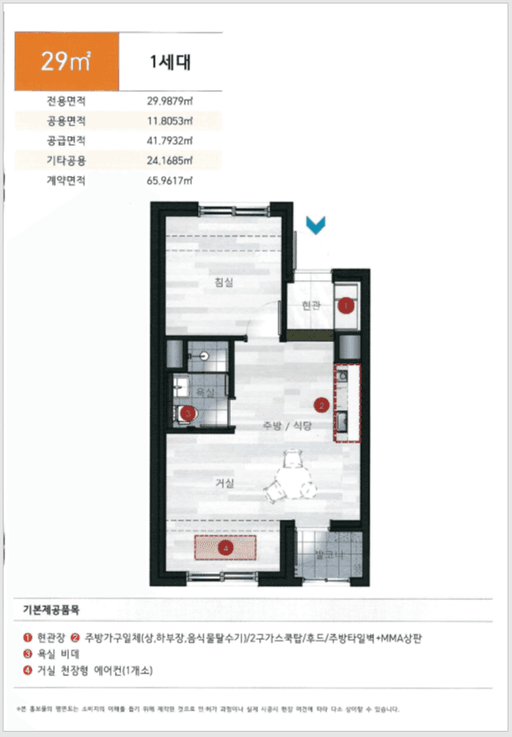 null 29 평면도