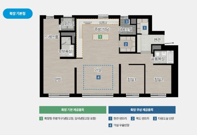 null 84B 평면도