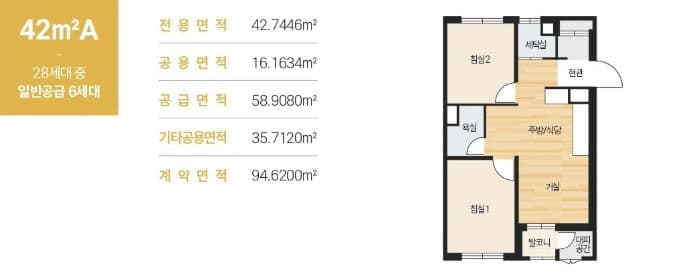 null 42A 평면도
