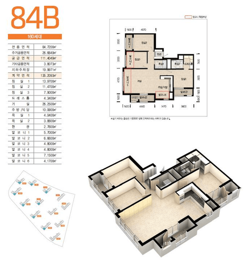 null 84B 평면도