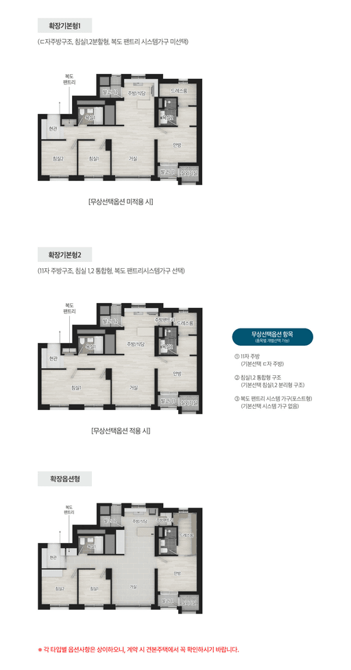 null 59A 평면도