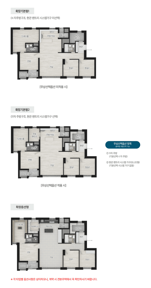 null 84D 평면도