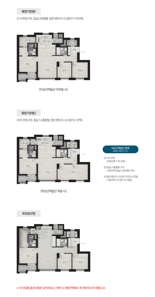 null 59B 평면도