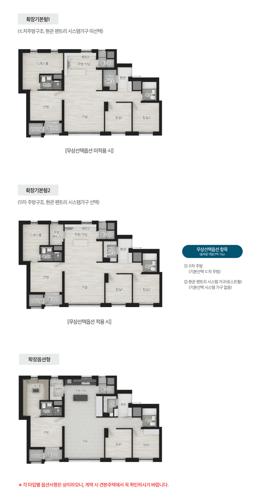 null 84B 평면도