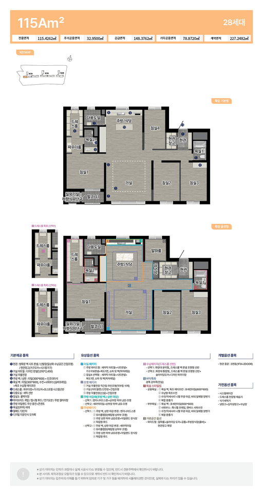 null 115A 평면도