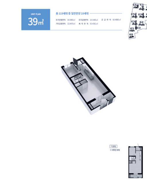 null 39 평면도