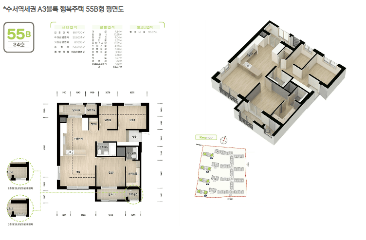 null 55B 평면도