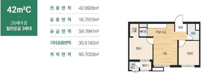 null 42C 평면도