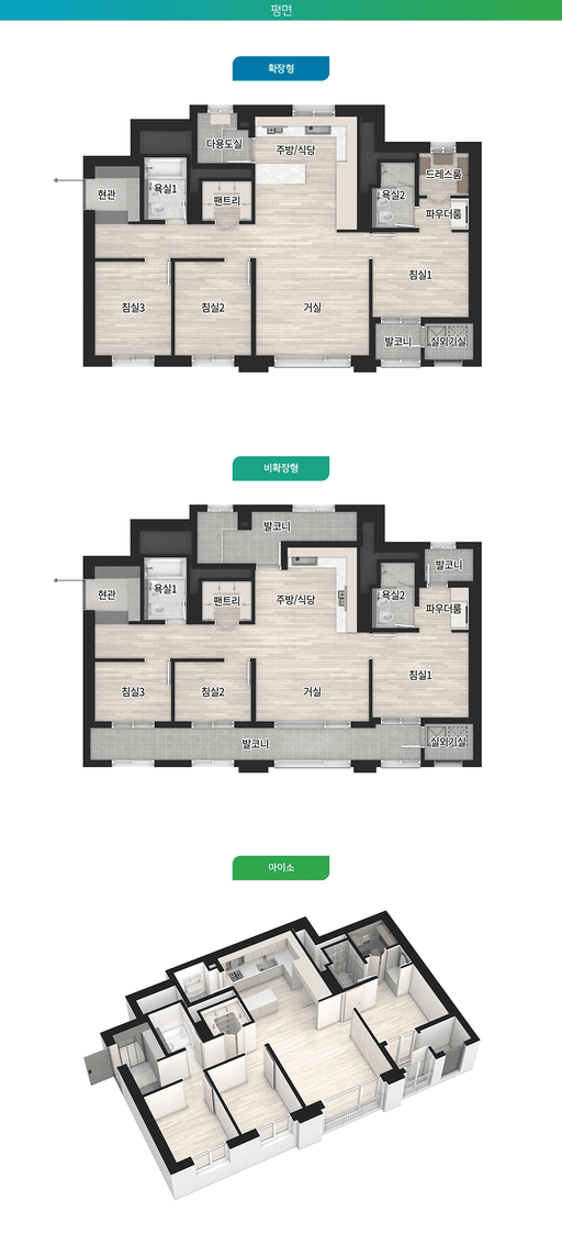 null 70B 평면도